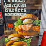 ケンタッキーフライドチキン 西川口店 - 