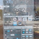 ケンタッキーフライドチキン 西川口店 - 