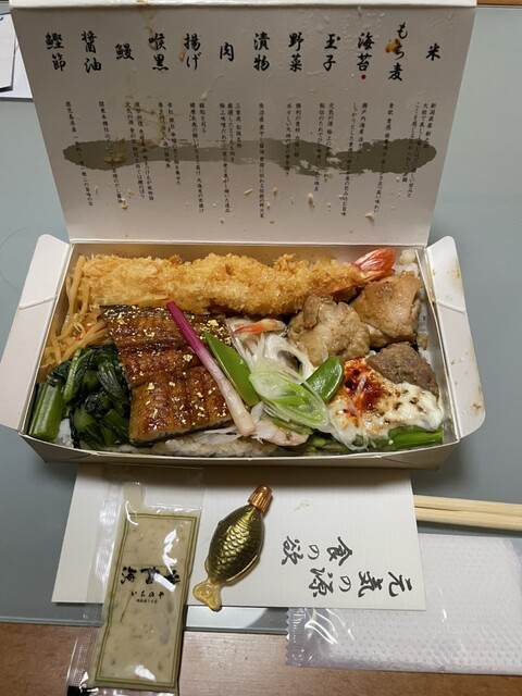 閉店】海苔弁 いちのや 京都河原町本店 - 京都市役所前/弁当