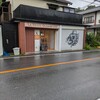 LA PETITE BOULANGERIE KITA KAMAKURA