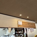 手打十段 うどんバカ一代 - 