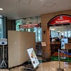 日比谷松本楼 東京ビッグサイト店