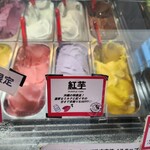 ミルミル本舗 - 