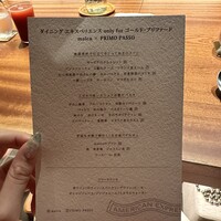PRIMO PASSO - 