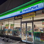 ファミリーマート - 