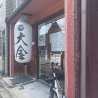 あなご料理 大金 - 