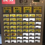 らーめん影武者 - 