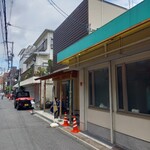 手打ちうどん 上を向いて - 