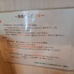 手打ちうどん 上を向いて - うどんは生きもの