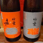酒と食遊人 みなと - 