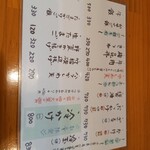 手打ちうどん 上を向いて - 