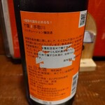 酒と食遊人 みなと - 