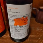 酒と食遊人 みなと - 