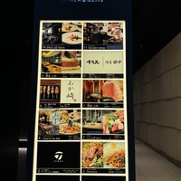 銀座 希鳥 - 