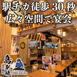 鳥劇場_1