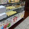 ぴよりんSTATION Cafe gentiane JR名古屋駅店