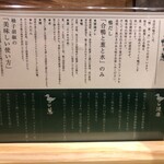 らーめん 鴨to葱 - 