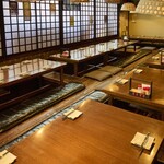 横浜すきずき - 