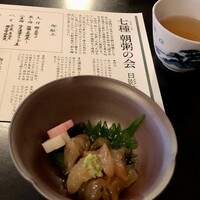 葉山 日影茶屋 - 
