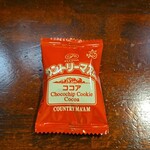 キッチン ブルー グローブ - お菓子のアッブ