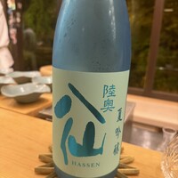 さえき - 