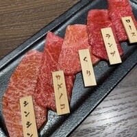 焼肉りんご - 