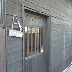 ニーニャニーニョ 桜小町 - 