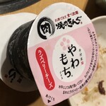 焼肉きんぐ - デザートもたくさんあります！