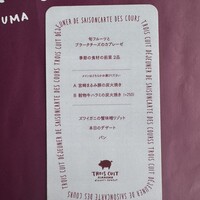 TROIS CUIT ASANUMA - 