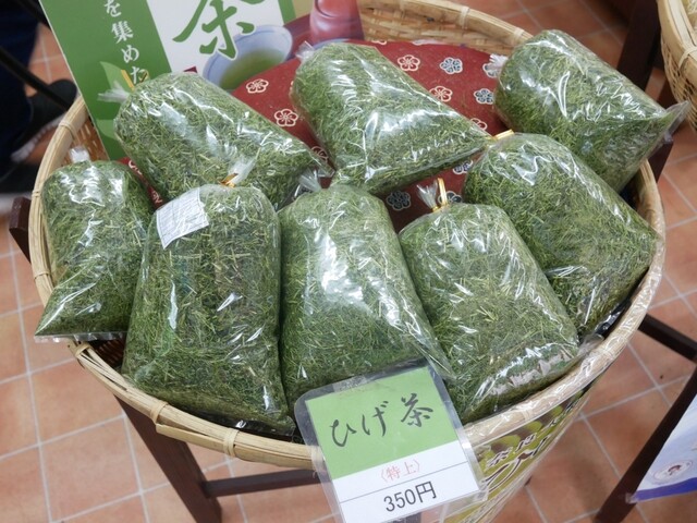 Marushouya Kayu Chaya Hasedera Ten photo 3