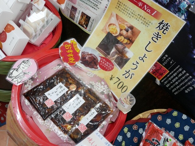 Marushouya Kayu Chaya Hasedera Ten photo 2