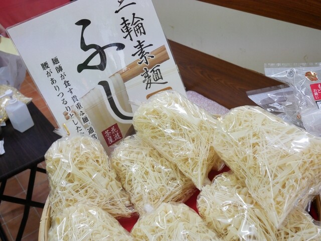 Marushouya Kayu Chaya Hasedera Ten photo 4