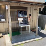 まぐろや - 2024年7月