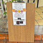 奈つやの中華そば - 並び方説明