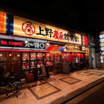 魚河岸 魚○本店 - 