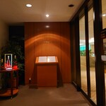 콘치넨타루 룸 - 레스토랑 입구