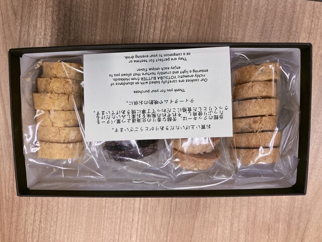 小松館 好風亭 売店 - 松島海岸（その他）の写真