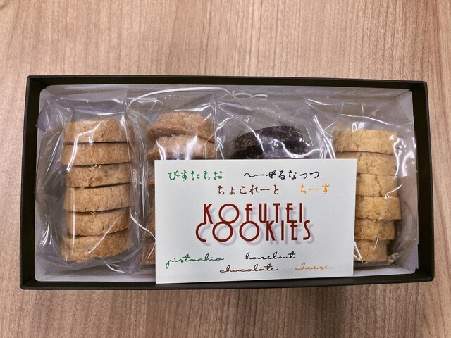 小松館 好風亭 売店 &ndash; 松島海岸の土産・物販店