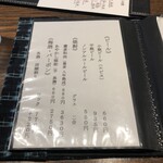 蕎麦小路 さわらび - 【2024年7月の第1週】夜⑧