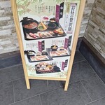 活魚廻転寿し 水天 - 