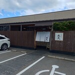 活魚廻転寿し 水天 - 外観