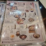 活魚廻転寿し 水天 - 一品料理