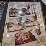 活魚廻転寿し 水天 - ランチメニュー