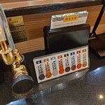 活魚廻転寿し 水天 - お皿の色