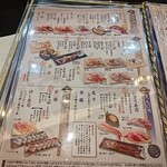 活魚廻転寿し 水天 - 