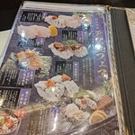 活魚廻転寿し 水天 - 鱧フェア