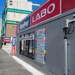 活魚廻転寿し 水天 原店 - 今日は原にあるキーパーラボ早良店で、WダイヤモンドキーパーのBメンテナンス。
                                今年で2021年6月に施工してから3回目になります。