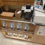 活魚廻転寿し 水天 - キャッシャー