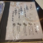 活魚廻転寿し 水天 - お約束