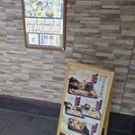 活魚廻転寿し 水天 - 看板